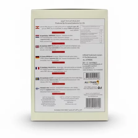 Ziné Maamoul Digestive Date Cookies box back with ingredients and nutrition