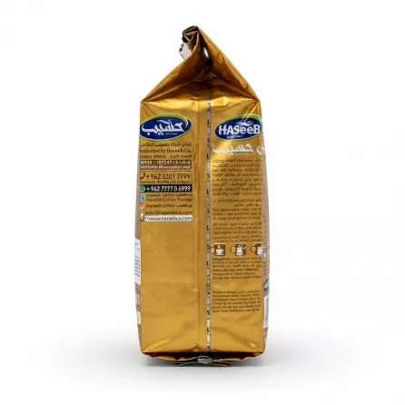 Haseeb Super Extra Cardamom Coffee gold package back with product info