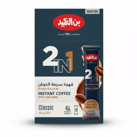 Alameed 2 in 1 Instant Coffee Classic pack front