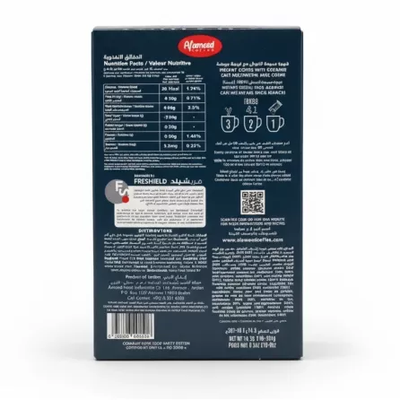 Alameed Instant Coffee Classic nutritional facts and ingredients