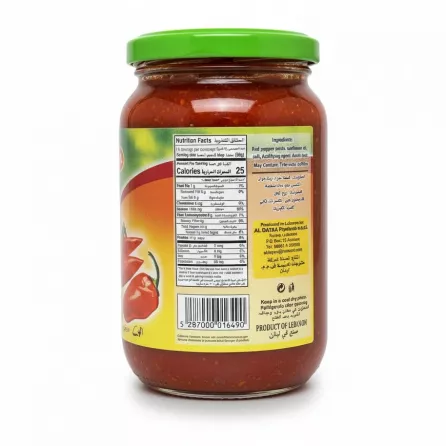 Back view of Al Dayaa Red Pepper Paste jar showing ingredients and nutrition facts