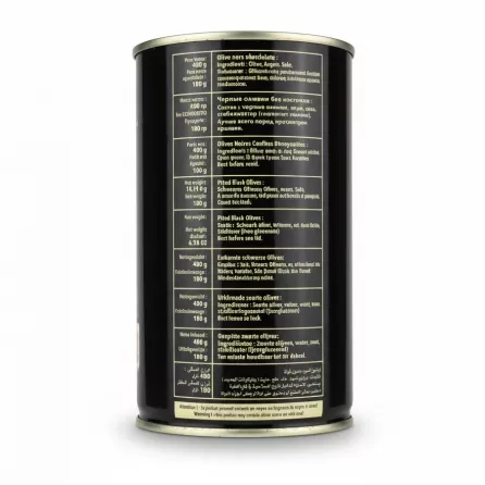 Back of Cartier olive tin showing ingredients