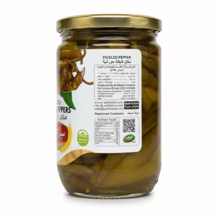 Back label of Sedi Hisham pickled peppers jar with nutritional facts and contact details
