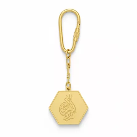Gold-tone hexagonal keychain featuring elegant Arabic calligraphy
