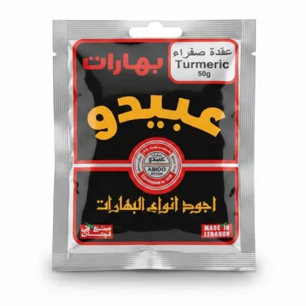 Front packaging of Abido Turmeric Spice 50g