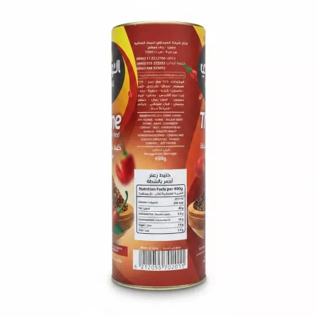 Back of Alarjawi Thyme Extra Red Hot Pepper container showing ingredients and nutrition facts