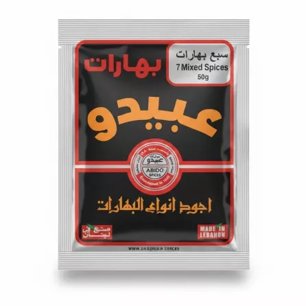 Front view of Abido 7 Mixed Spices 50g packet