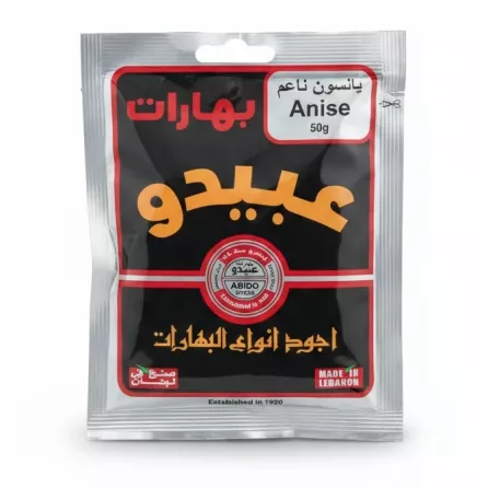 Abido brand anise spice 50g front packaging