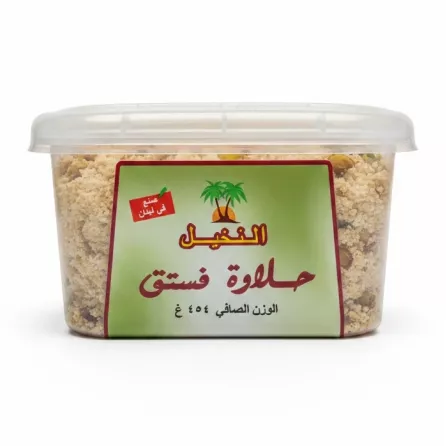 Plastic tub container of Al Nakhil Halawa Pistachio