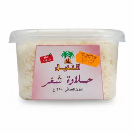 Plastic container of Al Nakhil Halawa Cotton Candy with Arabic label