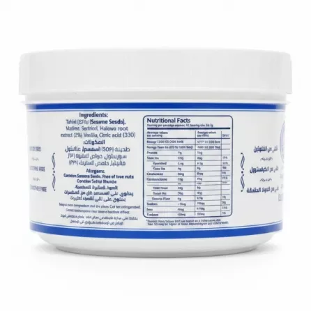 Back label showing ingredients and nutritional facts of Al Kanater Diet Halawa Plain
