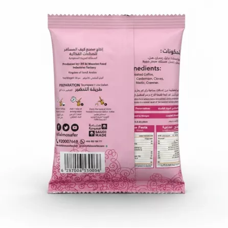 Back side of Kif Al Mosafer Instant Arabic Coffee Mix showing ingredients and preparation instructions