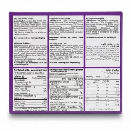 Back packaging with ingredients and nutritional information for Aruba Forest Fruits Jelly