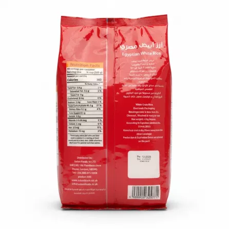 Nutrition facts and product information on back of Arabesque Egyptian White Rice bag