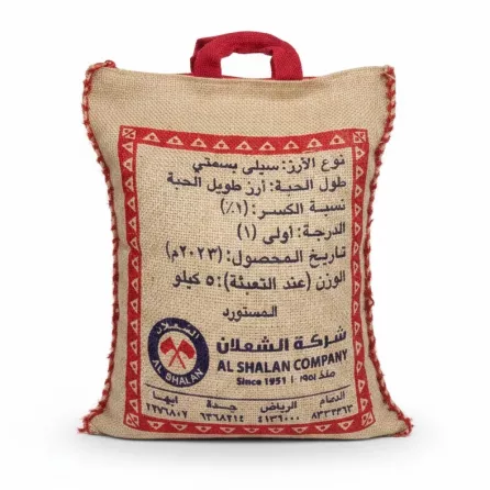 Jute sack of Al Shalan Sella Basmati Rice with red border and Arabic text