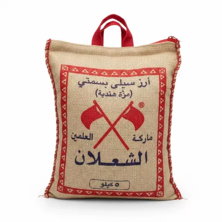Close-up of Al Shalan Sella Basmati Rice jute bag showing brand logo and red trim