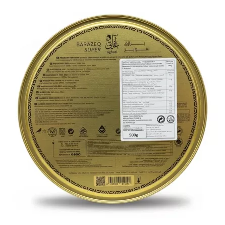 Back label of Aghati Barazeq Super showing ingredients and nutritional facts