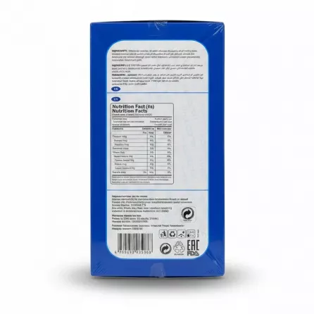 Back of Hajabdollah Vanilla Cotton Candy box showing ingredients and nutritional facts