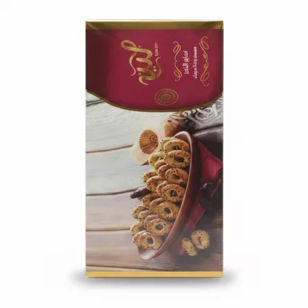Box of Leen Dates Rings with black seeds