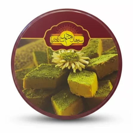 Tin container of pistachio topped Soohan Halva sweets