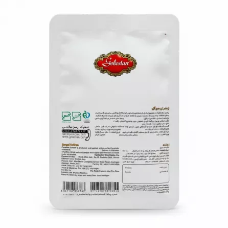 Back of Golestan saffron pack with product details, usage instructions, and barcode