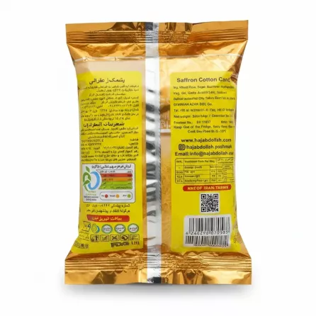 Back view of Hajabdollah saffron cotton candy package showing ingredients and nutritional facts on a white background