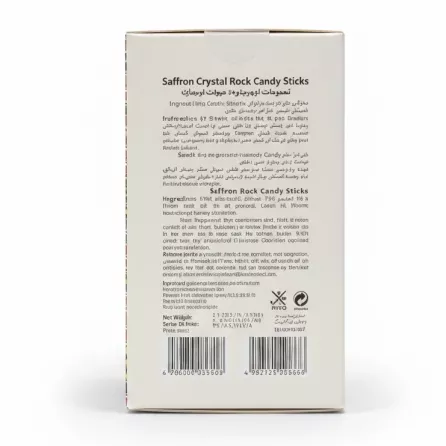 Back of packaging showing product details and ingredients