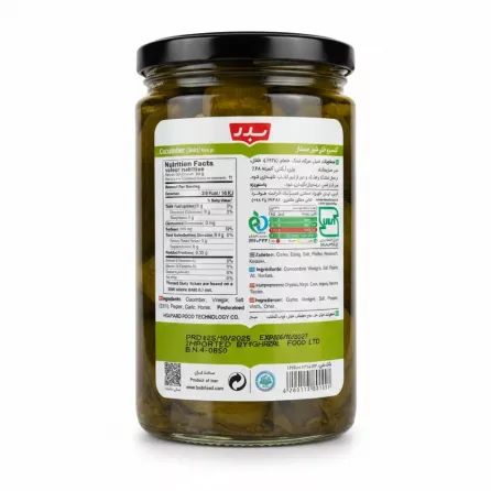 Back label with nutrition facts and ingredients of Badr baby cucumbers