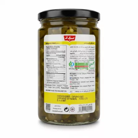 Back label of Badr pickled jalapeno jar showing ingredients and nutritional facts
