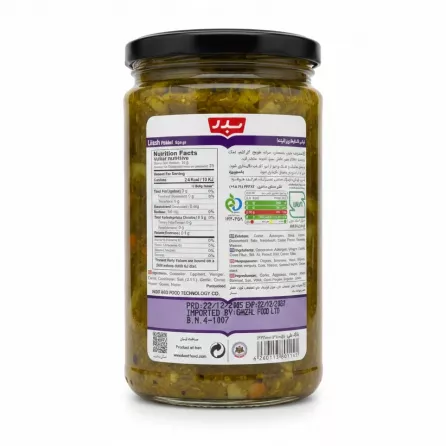 Back label with nutritional facts and ingredient list on Badr Pickled Litteh jar