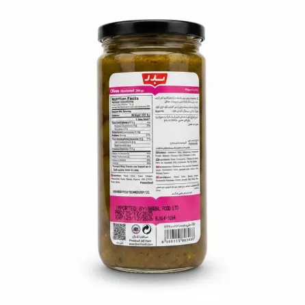 Back label with nutrition facts and ingredients of Badr Marinated Olives