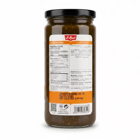 Back label of Badr jar showing nutritional facts, ingredients, and barcode