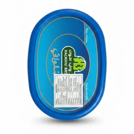 Blue container lid of Halwani Bros Plain Halawa 300g showing label