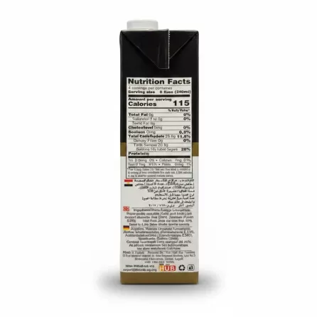 Nutrition facts and ingredients on The Hub Orange Nectar