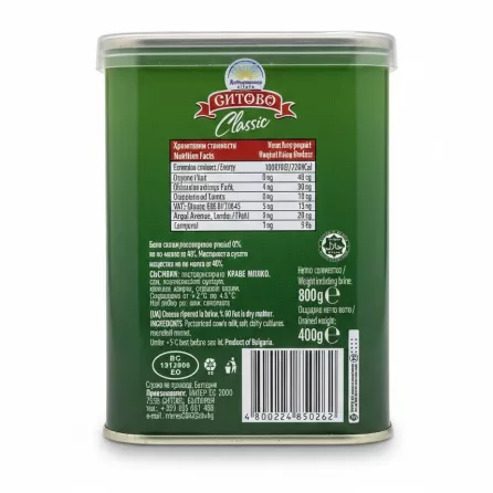 Sitovo Classic Premium Cow's Cheese tin back with nutritional info