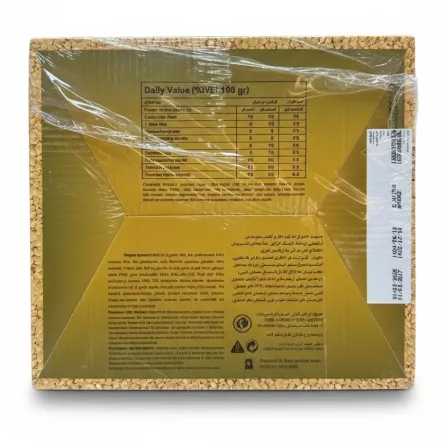 Back of Maxx biscuits box showing nutritional facts and ingredients