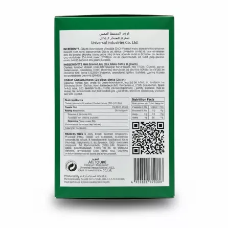 Back of Zine Maamoul box displaying ingredients and nutritional facts