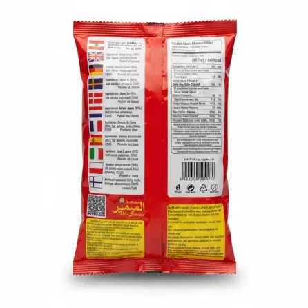 Back of Al Samir melon seeds pack with nutritional facts and barcode
