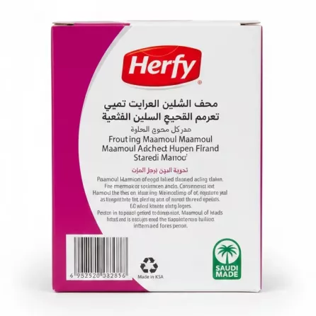 Back of Herfy Maamoul box with product description and barcode