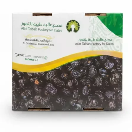 Aliat Taibah Factory branded box of Ajwa dates with certification logos
