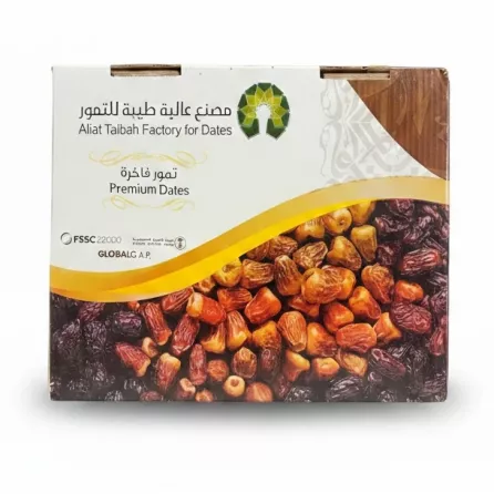 Packaging box of Aliat Taibah Factory for Dates with yellow and white design