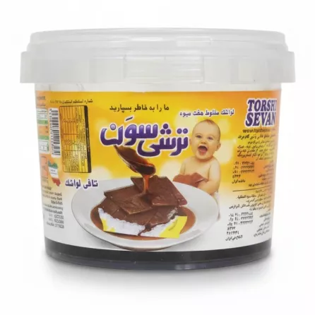Torshi Sevan tub showing label with baby and dessert image