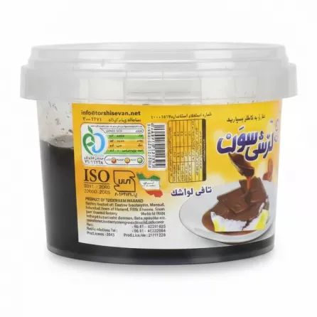 Close-up of nutritional info and ingredients on Torshi Sevan tub