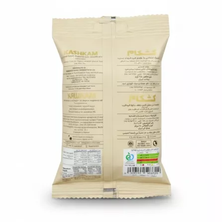 back view showing nutritional information and ingredients