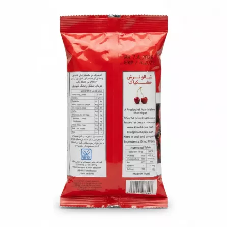 Back of Khoshkpak sour cherry package displaying product details and ingredients