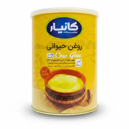 Kaniar cow ghee in yellow container