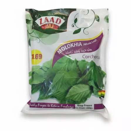 Frozen Zaad Molokhia whole leaves packet front