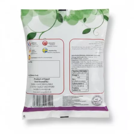 Frozen Zaad Molokhia whole leaves packet back with ingredients and nutrition info
