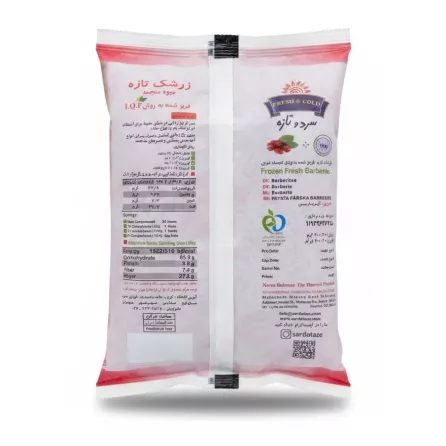 Back of frozen barberries pack showing nutritional facts and storage instructions