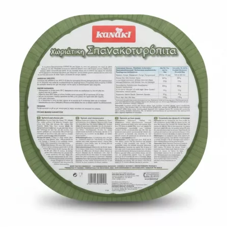 Back view of Kanaki spinach and cheese pie packaging with ingredients and cooking instructions